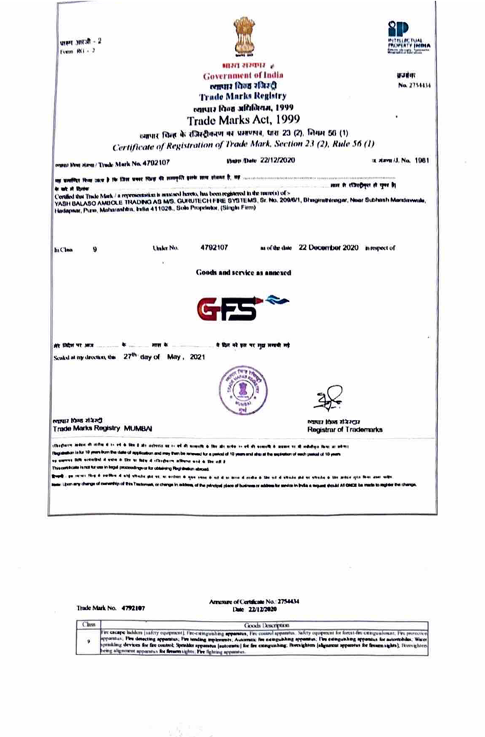 Gurutech Fire Systems