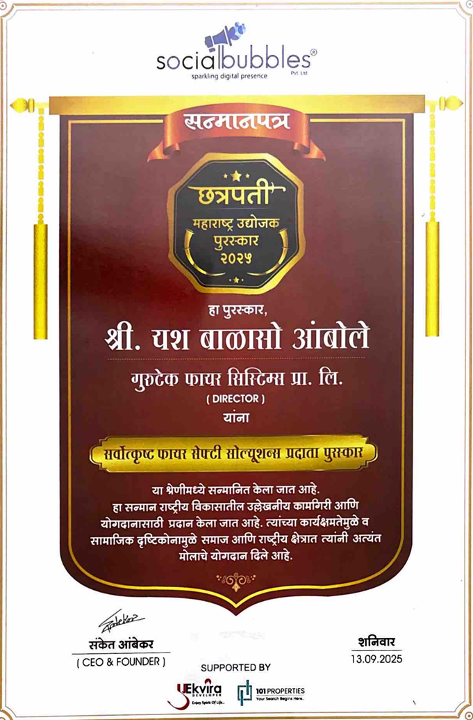 Gurutech Fire Systems